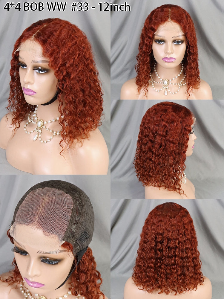 12 Inch Color 33 Water Wave Short Bob Wig